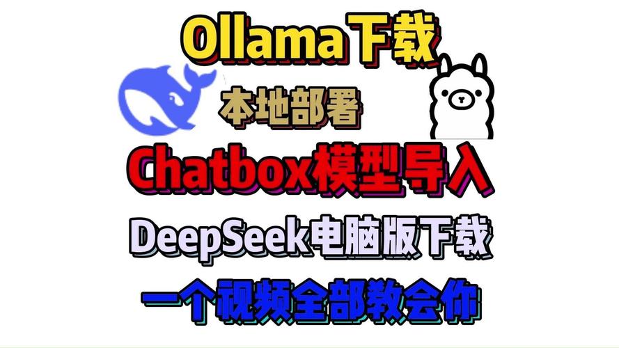 使用Ollama和Page Assist 在 Windows上轻松运行DeepSeek模型,中文免费版下载! 使用Ollama和Page Assist 在 Windows上轻松运行DeepSeek模型,中文免费版下载! - 腿腿教学网