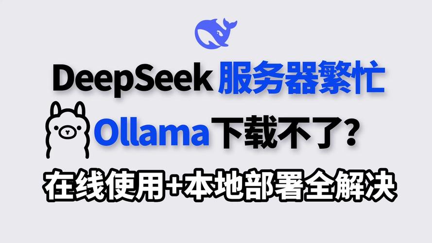 使用Ollama和Page Assist 在 Windows上轻松运行DeepSeek模型,中文免费版下载! 使用Ollama和Page Assist 在 Windows上轻松运行DeepSeek模型,中文免费版下载! - 腿腿教学网