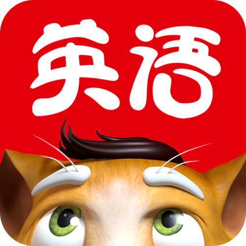 吉米猫英语 v4.8最新版,附真实用户使用体验! 吉米猫英语 v4.8最新版,附真实用户使用体验! - 腿腿教学网