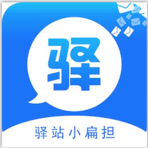 小扁担驿站app v1.9.14正版,百度网盘下载! 小扁担驿站app v1.9.14正版,百度网盘下载! - 腿腿教学网