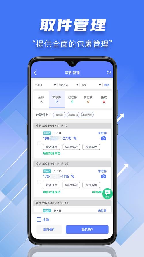 小扁担驿站app v1.9.14正版,百度网盘下载! 小扁担驿站app v1.9.14正版,百度网盘下载! - 腿腿教学网