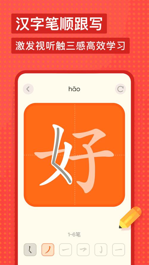 有道少儿词典app v1.4.24安卓版,附详细介绍说明! 有道少儿词典app v1.4.24安卓版,附详细介绍说明! - 腿腿教学网