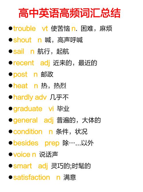 别忘单词 v2.6.1正式版,附真实用户使用体验! 别忘单词 v2.6.1正式版,附真实用户使用体验! - 腿腿教学网