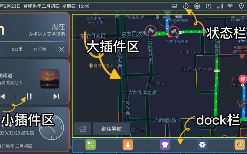 嘟嘟桌面proapp v1.012011,附真实用户使用体验! 嘟嘟桌面proapp v1.012011,附真实用户使用体验! - 腿腿教学网