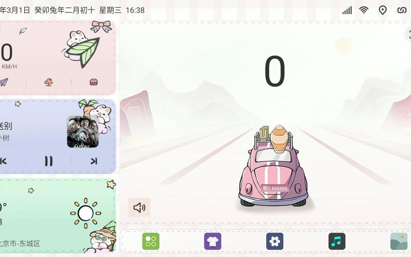 嘟嘟桌面proapp v1.012011,附真实用户使用体验! 嘟嘟桌面proapp v1.012011,附真实用户使用体验! - 腿腿教学网