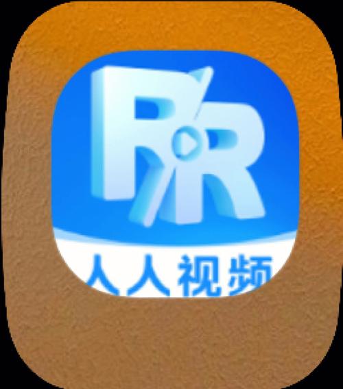 人人视频app v5.27.5安卓版，永久使用！ - 腿腿教学网