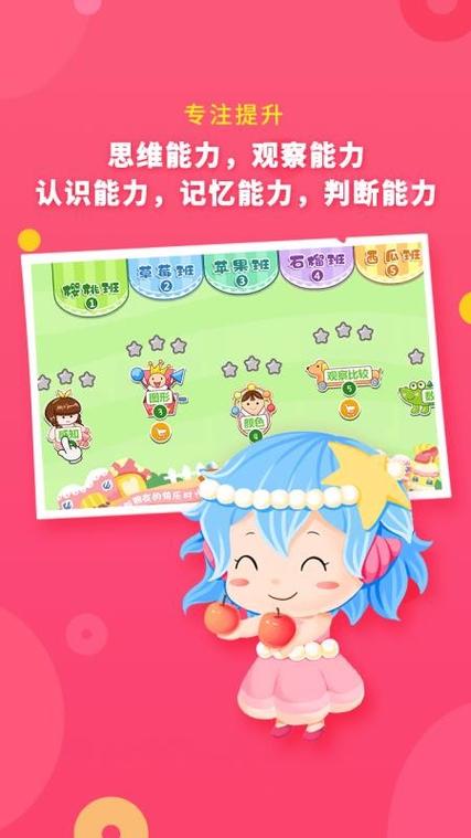 哆哆全脑思维 v7.2.2安卓版,百度网盘下载! 哆哆全脑思维 v7.2.2安卓版,百度网盘下载! - 腿腿教学网