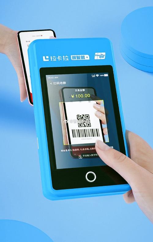 拉卡拉穿戴app v3.3.0手机版，附真实用户使用体验！ - 腿腿教学网