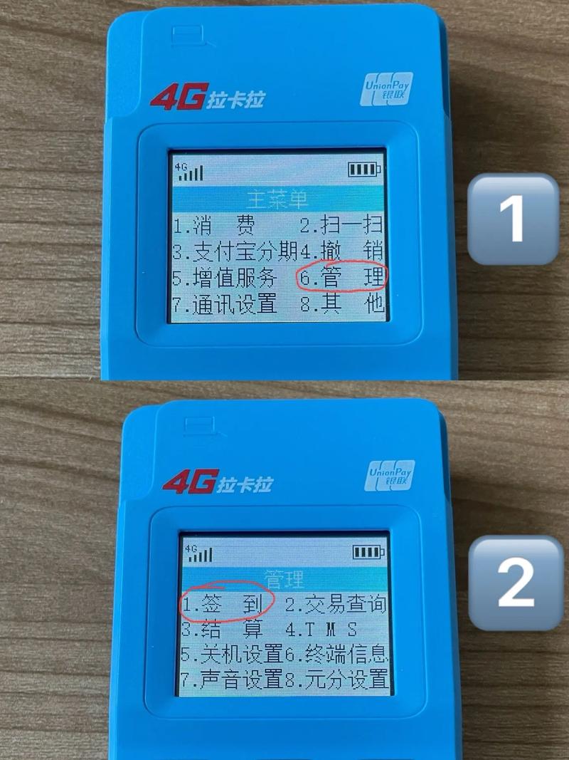 拉卡拉穿戴app v3.3.0手机版，附真实用户使用体验！ - 腿腿教学网