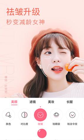 布丁相机官方版 v2.9.2，安装了的用户都说好！ - 腿腿教学网