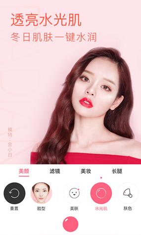 布丁相机官方版 v2.9.2，安装了的用户都说好！ - 腿腿教学网