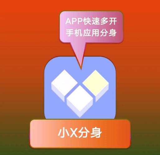 微分身多开免费版 v13.2.7.0,最新版下载安装! 微分身多开免费版 v13.2.7.0,最新版下载安装! - 腿腿教学网
