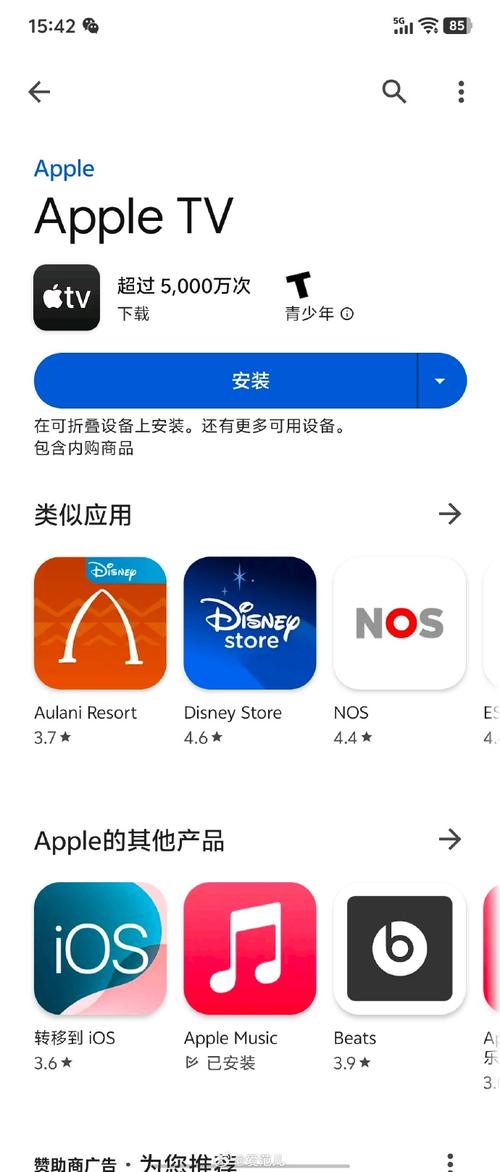 AppShare最新版 v4.0.6，官方最新版！ - 腿腿教学网