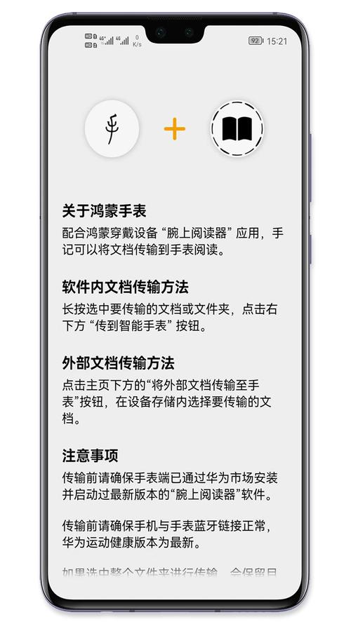 华为手记app v2.24.03191正版,附真实用户使用体验! 华为手记app v2.24.03191正版,附真实用户使用体验! - 腿腿教学网