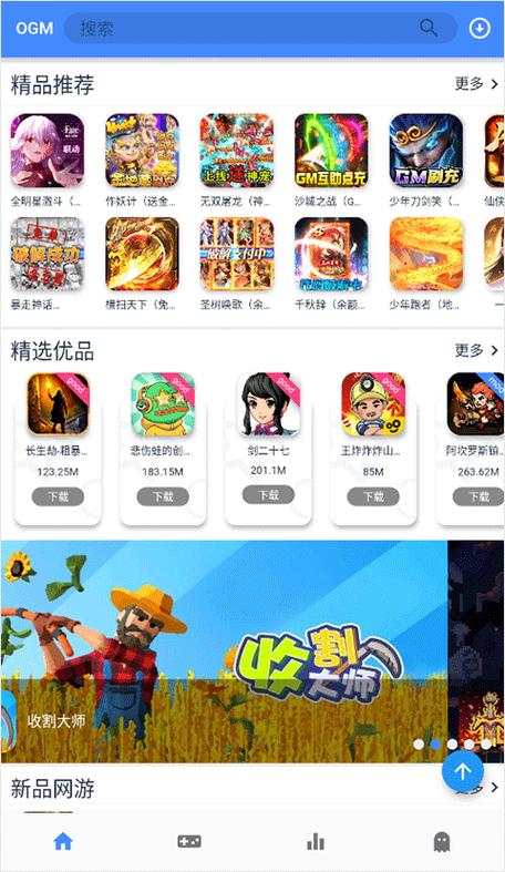 Kuyo游戏盒安卓版 v2.0.1，中文免费版下载！ - 腿腿教学网