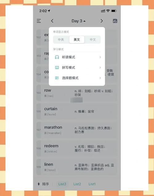 炭炭背单词ap v5.6.10安卓版,附详细安装教程! 炭炭背单词ap v5.6.10安卓版,附详细安装教程! - 腿腿教学网