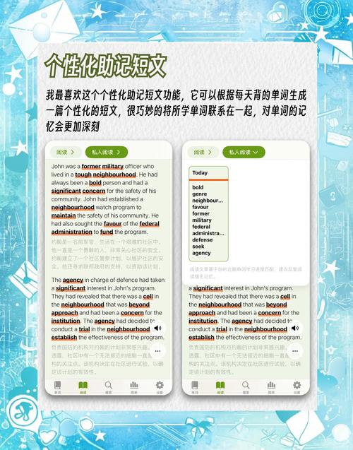 无痛背单词 v2.13.1安卓版，中文免费版下载！ - 腿腿教学网