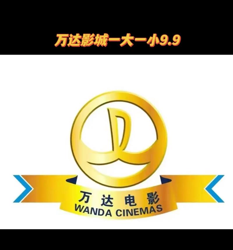 万达电影app v9.1.0最新版,压缩包下载! 万达电影app v9.1.0最新版,压缩包下载! - 腿腿教学网