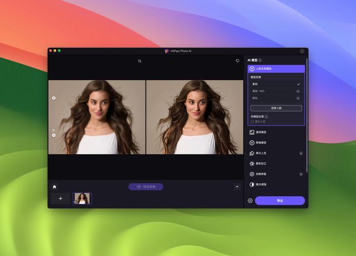 HitPaw Video Enhancer v1.7.1.0:强大的视频AI增强与修复工具,压缩包下载! HitPaw Video Enhancer v1.7.1.0:强大的视频AI增强与修复工具,压缩包下载! - 腿腿教学网