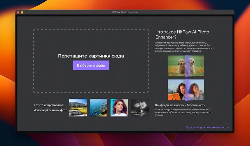 HitPaw Video Enhancer v1.7.1.0:强大的视频AI增强与修复工具,压缩包下载! HitPaw Video Enhancer v1.7.1.0:强大的视频AI增强与修复工具,压缩包下载! - 腿腿教学网
