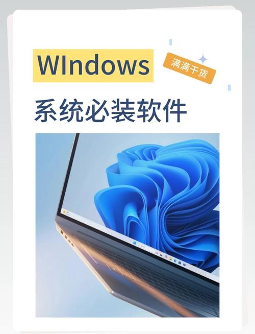 一款免费实用高颜值无广告的系统优化工具 Windows 必备,百度网盘下载! 一款免费实用高颜值无广告的系统优化工具 Windows 必备,百度网盘下载! - 腿腿教学网