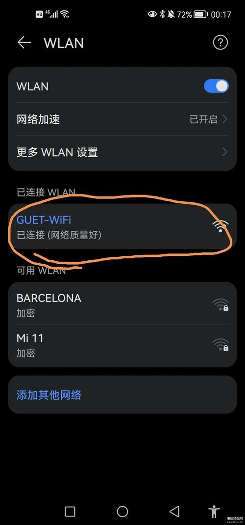 WiFi查看密码安卓版 v3.5,压缩包下载! WiFi查看密码安卓版 v3.5,压缩包下载! - 腿腿教学网