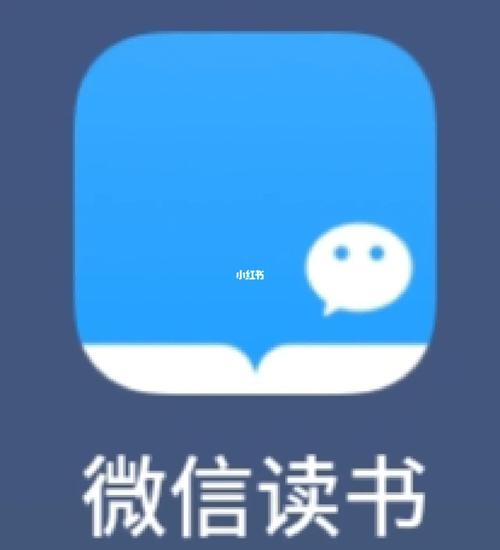 微信读书 v2.0.4免费版,官方最新版下载! 微信读书 v2.0.4免费版,官方最新版下载! - 腿腿教学网