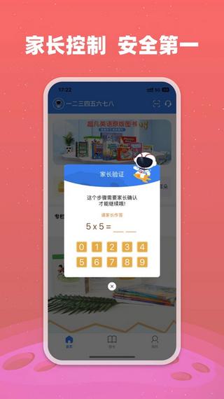 小凡博士手机版 v1.15.01安卓版,中文免费版下载! 小凡博士手机版 v1.15.01安卓版,中文免费版下载! - 腿腿教学网