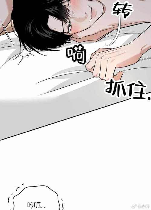 看耽漫画 v1.0.4正版,官方最新版! 看耽漫画 v1.0.4正版,官方最新版! - 腿腿教学网