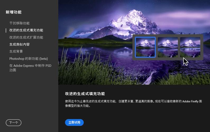 Adobe Photoshop ps2025 (26.4) 免安装绿色版 免费下载,安装了的用户都说好! Adobe Photoshop ps2025 (26.4) 免安装绿色版 免费下载,安装了的用户都说好! - 腿腿教学网