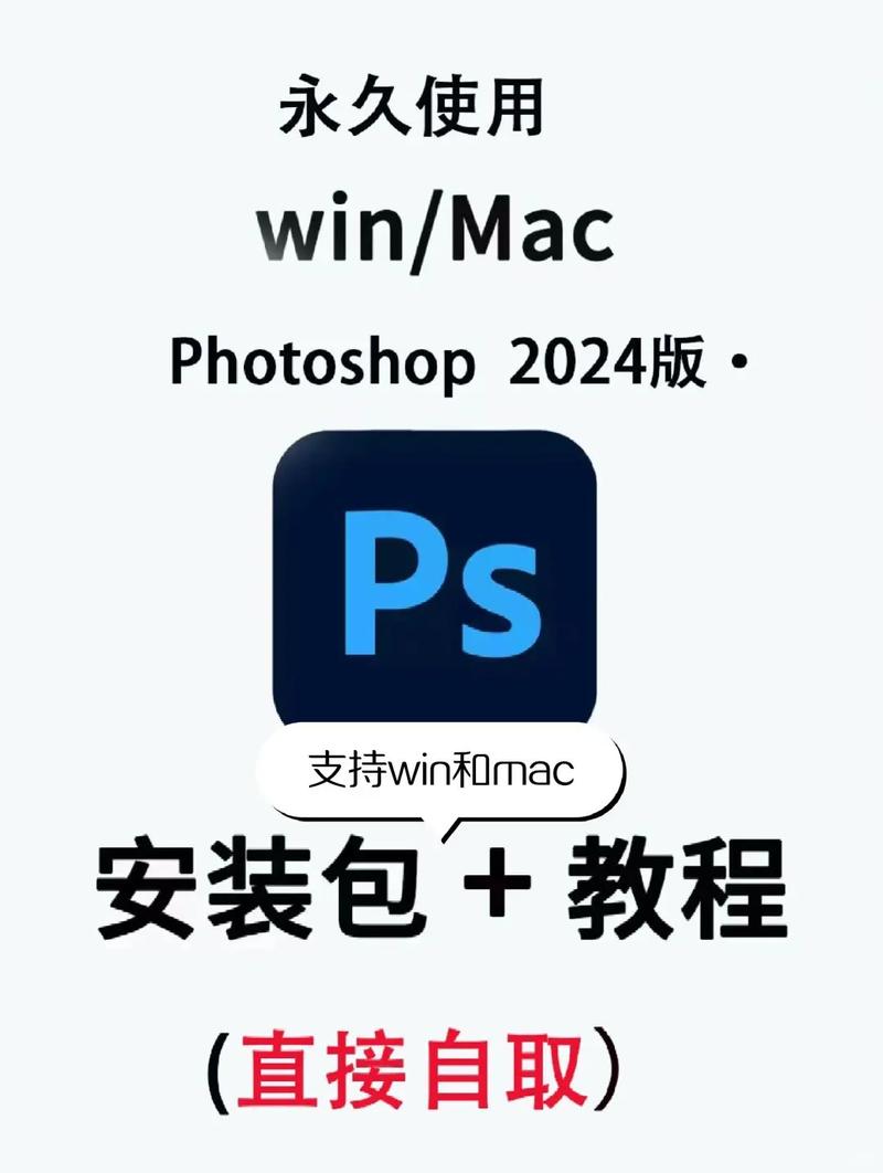 Adobe Photoshop ps2025 (26.4.1.194) 一键安装正式版,最新版下载 Adobe Photoshop ps2025 (26.4.1.194) 一键安装正式版,最新版下载 - 腿腿教学网