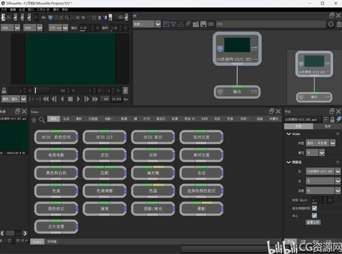 Boris FX Optics 2024.0.1 专业图像特效处理软件与LR/PS插件中文版，附详细安装教程！ - 腿腿教学网