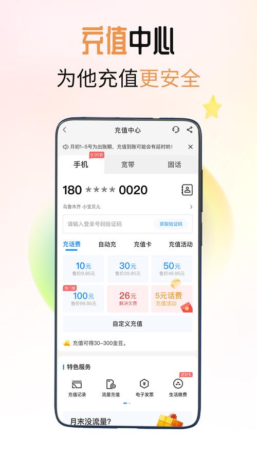 希望学app手机版 v9.57.04最新版,附详细介绍说明! 希望学app手机版 v9.57.04最新版,附详细介绍说明! - 腿腿教学网