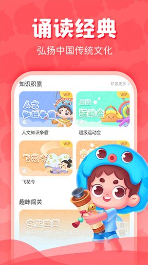 出口成章免费版 v3.5.3安卓版,永久使用! 出口成章免费版 v3.5.3安卓版,永久使用! - 腿腿教学网