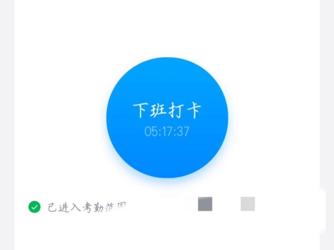钉钉打卡app v2.27.4官方版,官方最新版下载! 钉钉打卡app v2.27.4官方版,官方最新版下载! - 腿腿教学网