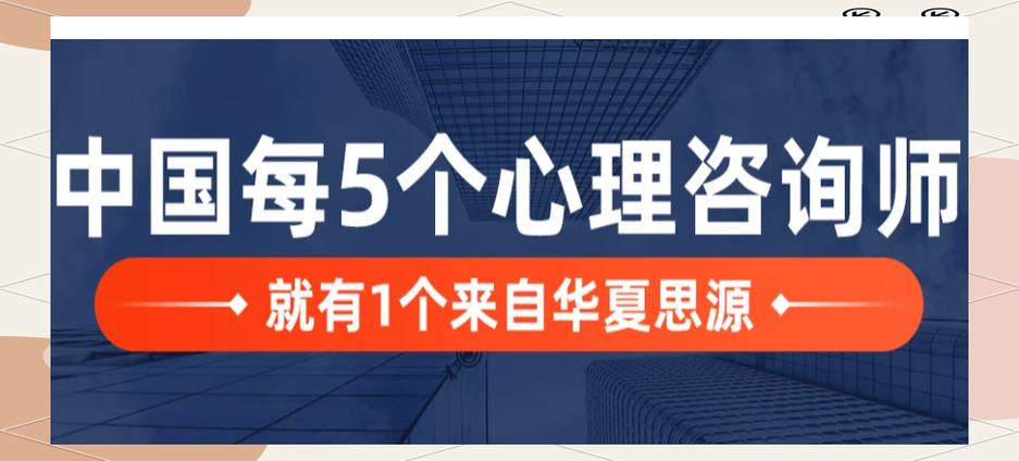 思源心理安卓版 v5.4.3正式版,永久使用! 思源心理安卓版 v5.4.3正式版,永久使用! - 腿腿教学网