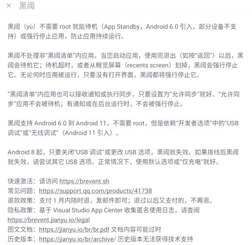黑阈app v4.2.25最新版,附详细介绍说明! 黑阈app v4.2.25最新版,附详细介绍说明! - 腿腿教学网