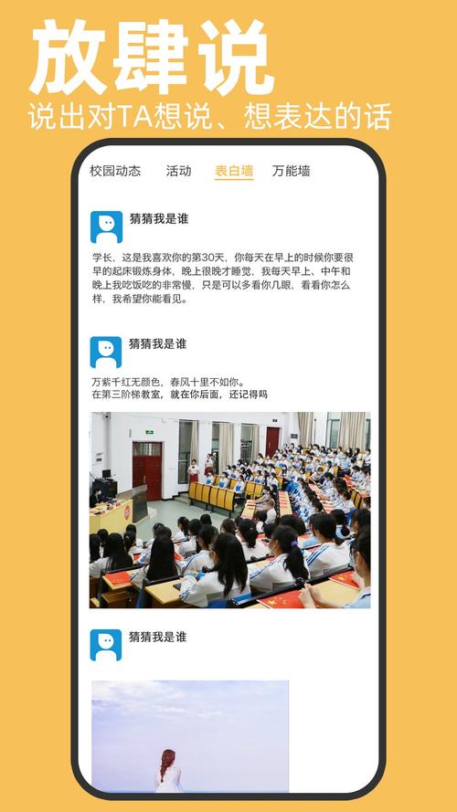 木槿校园APP v2.2.1安卓版，官方最新版！ - 腿腿教学网