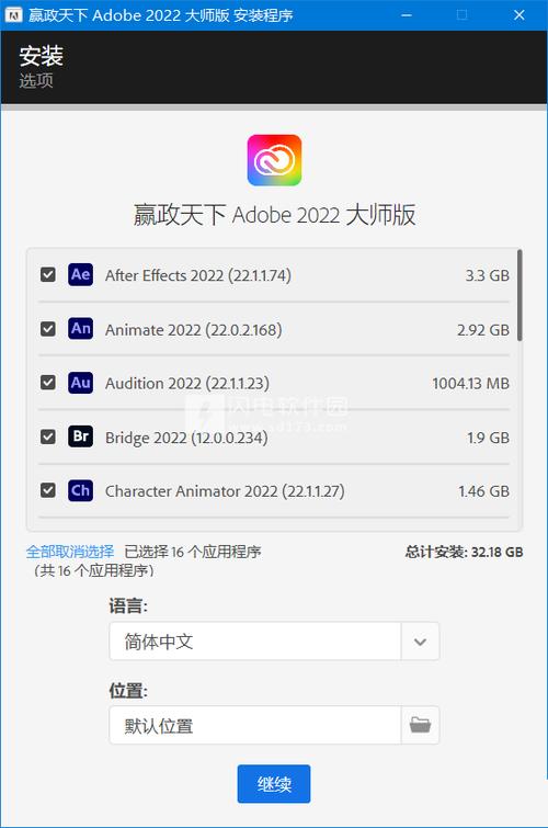Adobe 2022 MasterCol win (12.2) 大师版 免费下载，中文免费版下载！ - 腿腿教学网