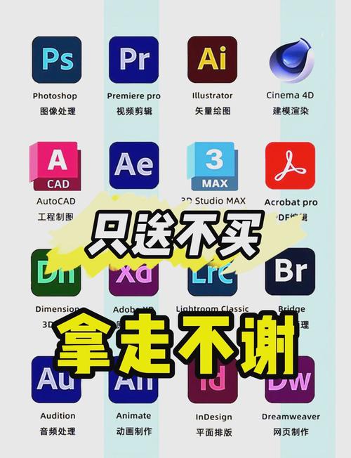 Adobe 2022 MasterCol win (12.2) 大师版 免费下载，中文免费版下载！ - 腿腿教学网