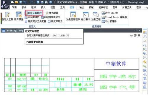 中望CAD ZWCAD Professional 2025 SP1.4 (x64) EN+CHS 永久免费下载，官方最新版下载！ - 腿腿教学网
