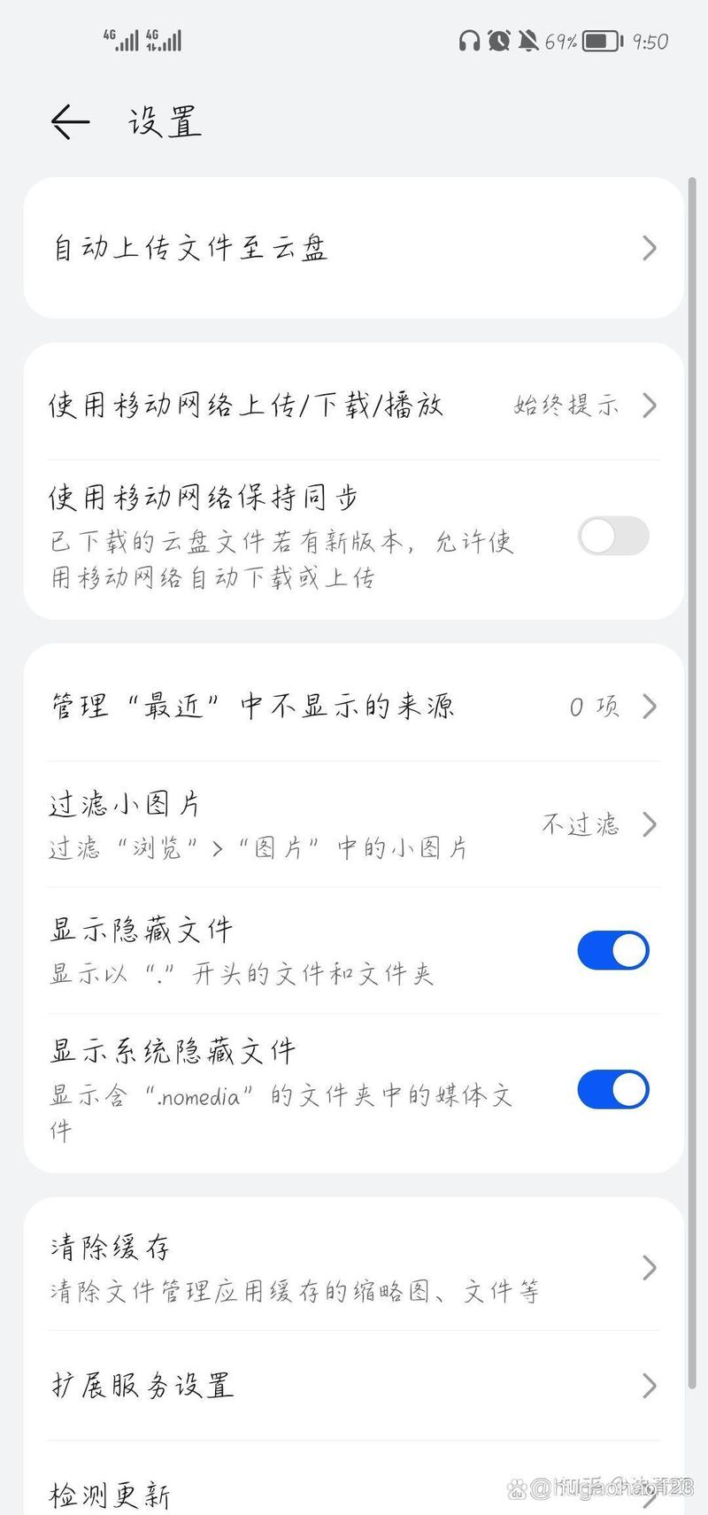 Termius官网版 v6.3.17，百度网盘下载！ - 腿腿教学网