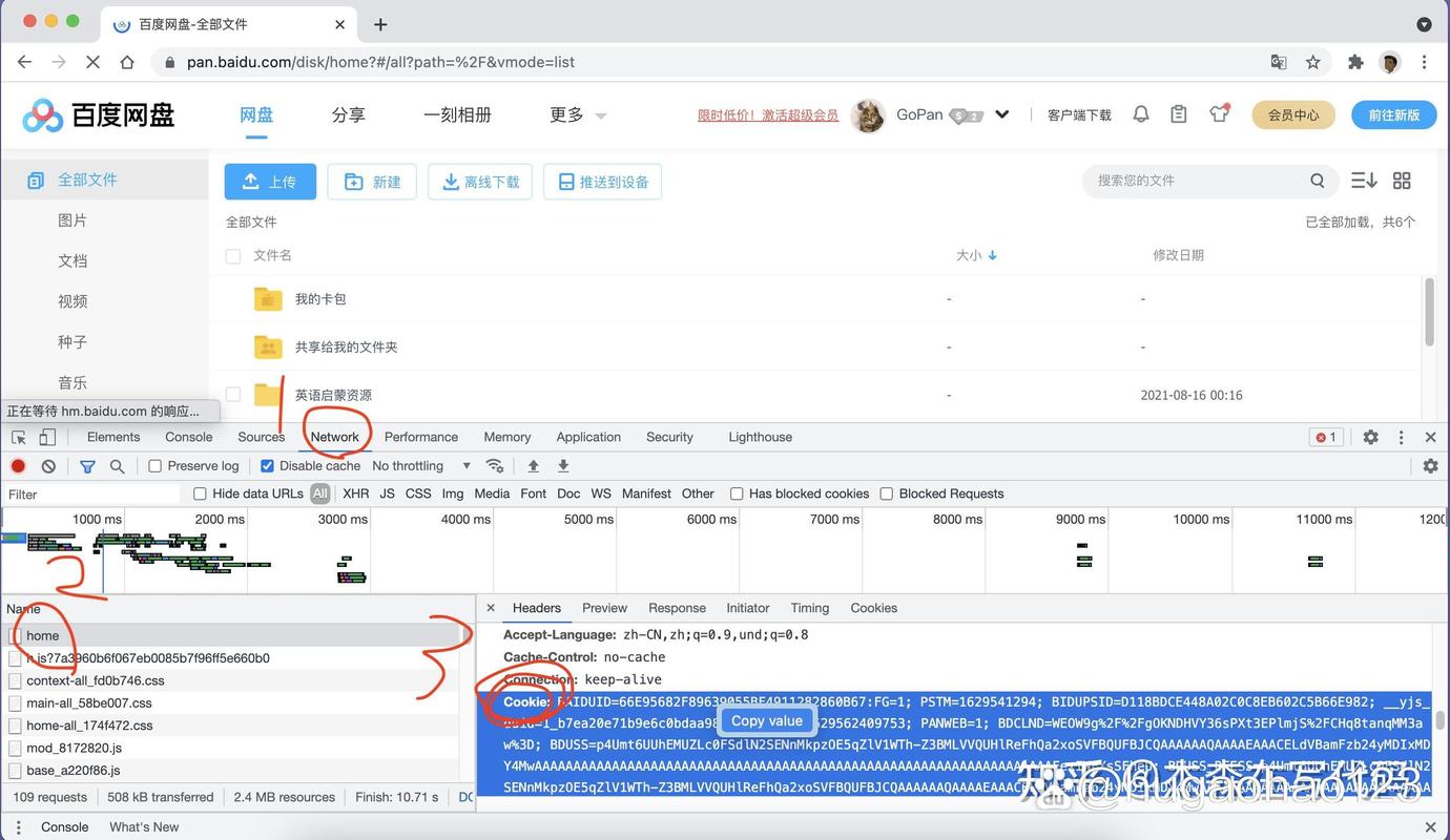 Termius官网版 v6.3.17，百度网盘下载！ - 腿腿教学网