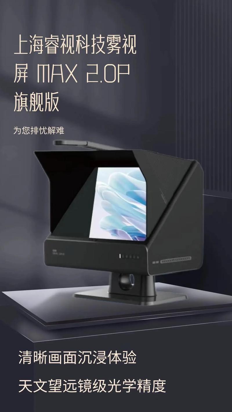 睿视app v3.0.2.0手机版,官方最新版! 睿视app v3.0.2.0手机版,官方最新版! - 腿腿教学网