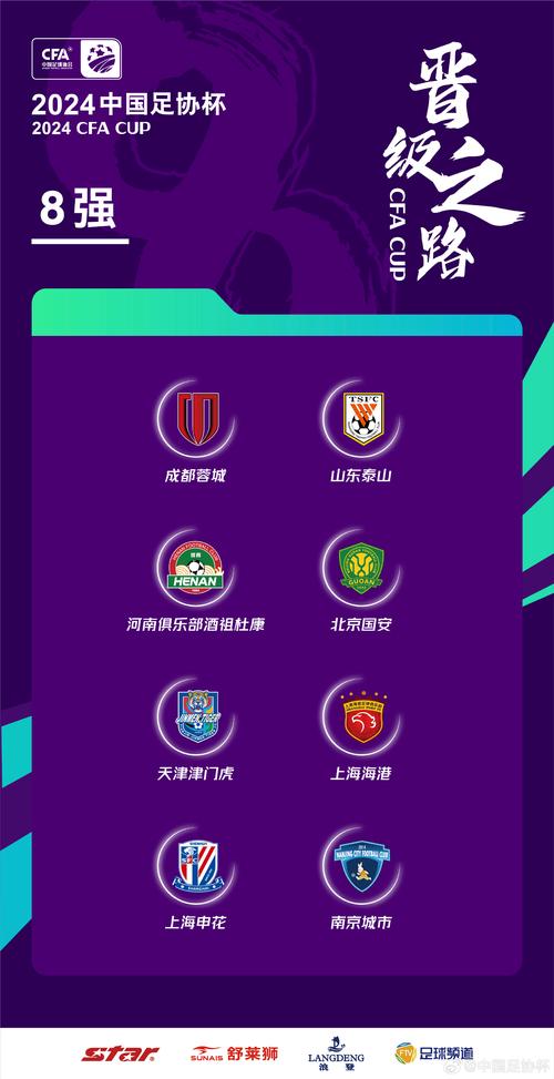 精雀赛事app v2.5.15手机版,中文免费版下载! 精雀赛事app v2.5.15手机版,中文免费版下载! - 腿腿教学网