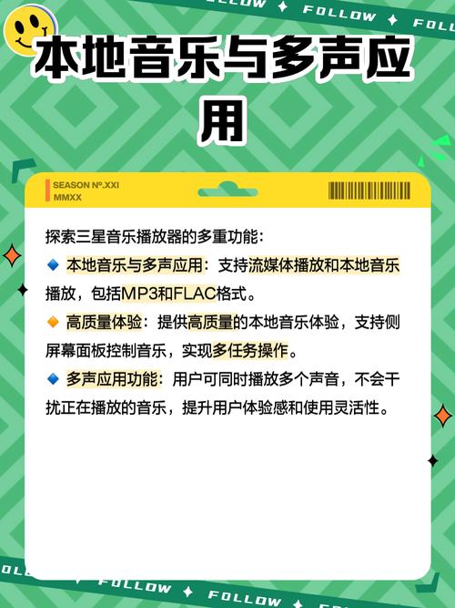 三星音乐app v16.2.40.5最新版,中文免费版下载! 三星音乐app v16.2.40.5最新版,中文免费版下载! - 腿腿教学网