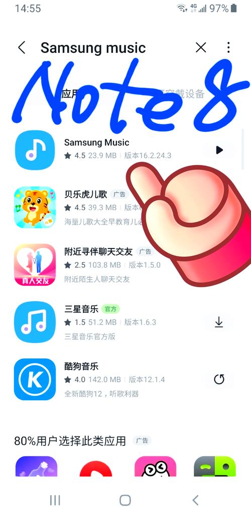 三星音乐app v16.2.40.5最新版,中文免费版下载! 三星音乐app v16.2.40.5最新版,中文免费版下载! - 腿腿教学网
