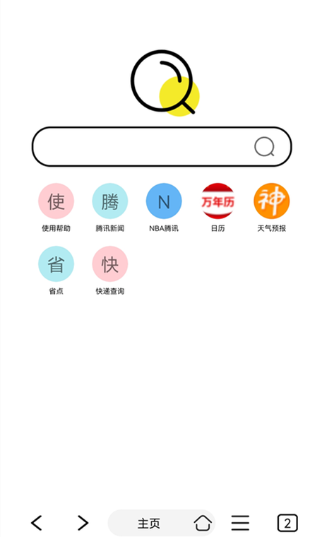 油猴浏览器app v7.1.86正版,安装了的用户都说好! 油猴浏览器app v7.1.86正版,安装了的用户都说好! - 腿腿教学网