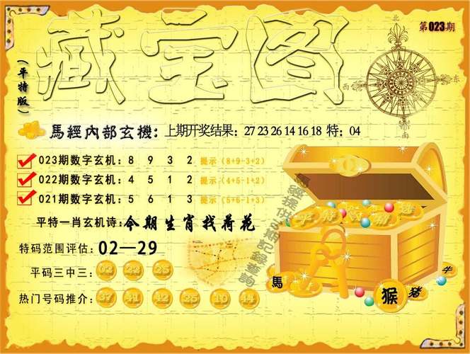 2025年澳门全年资料公开手游最新版下载 - 腿腿教学网