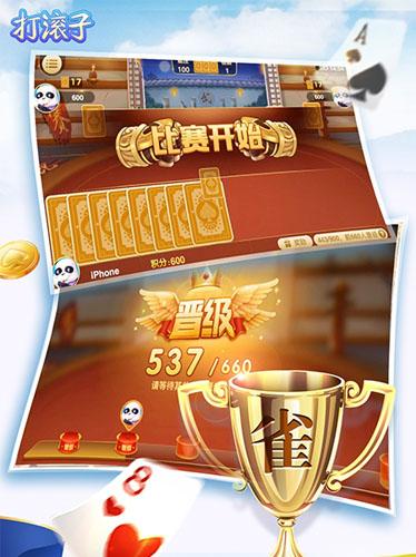 大连娱乐网打滚子手游最新版下载 大连娱乐网打滚子手游最新版下载 - 腿腿教学网